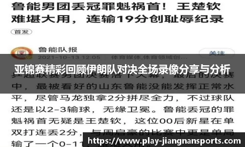 江南体育官方网站