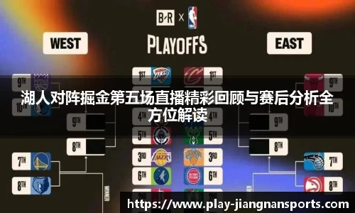 江南体育官方网站